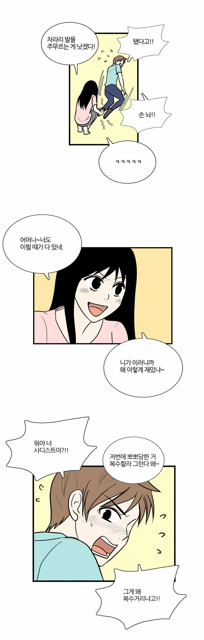 38 페이지