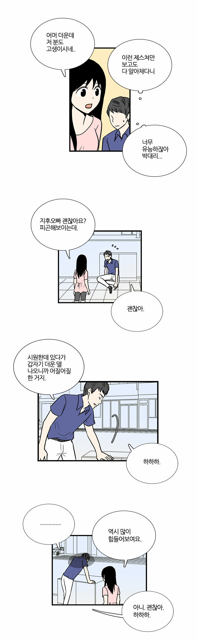 4 페이지