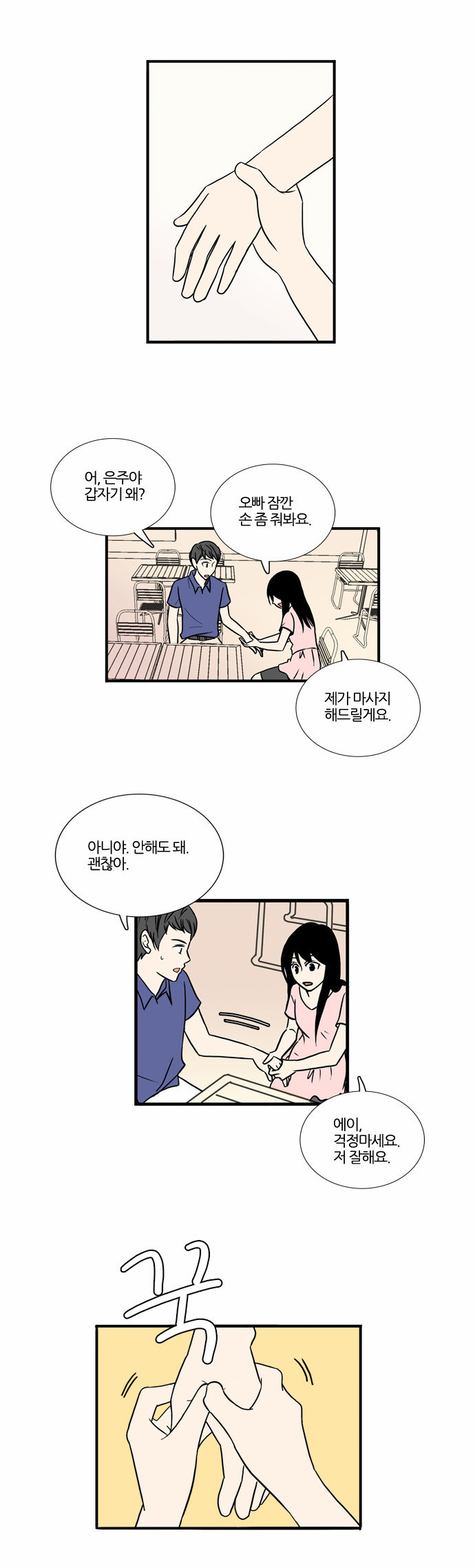 9 페이지