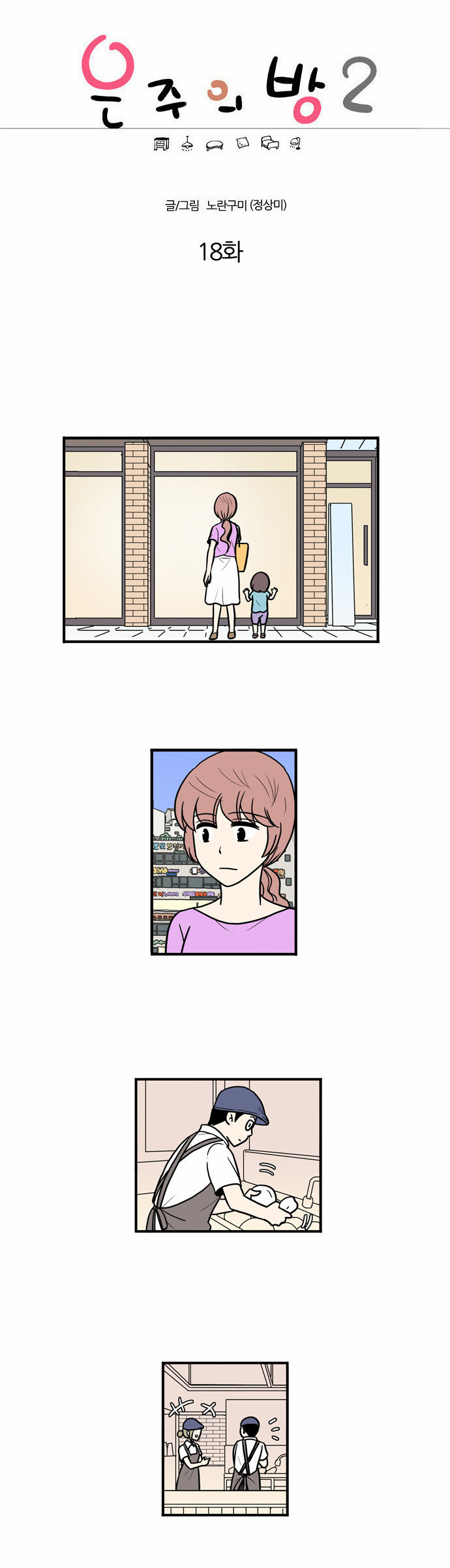 1 페이지