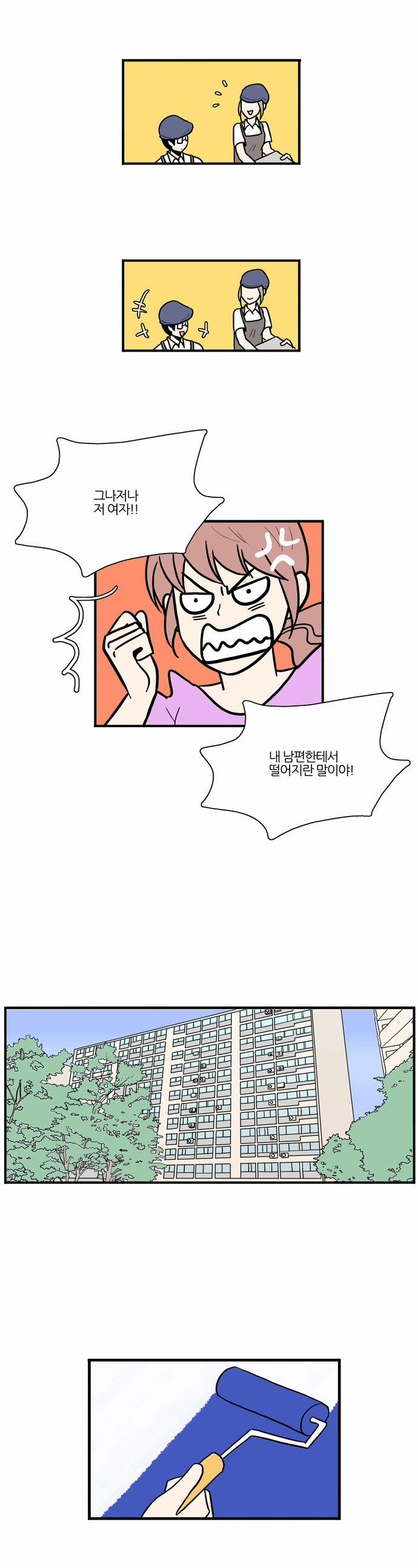 11 페이지