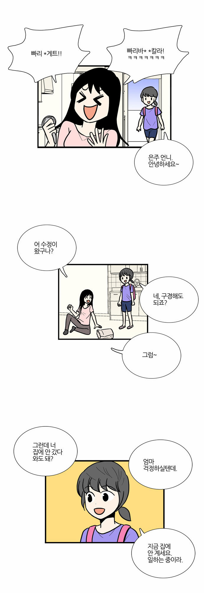 13 페이지