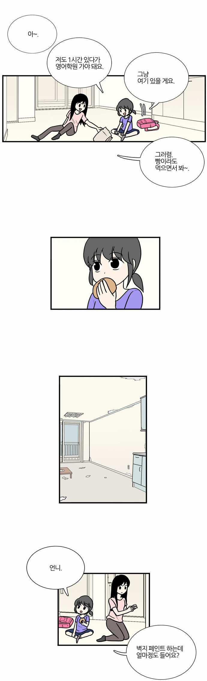 14 페이지
