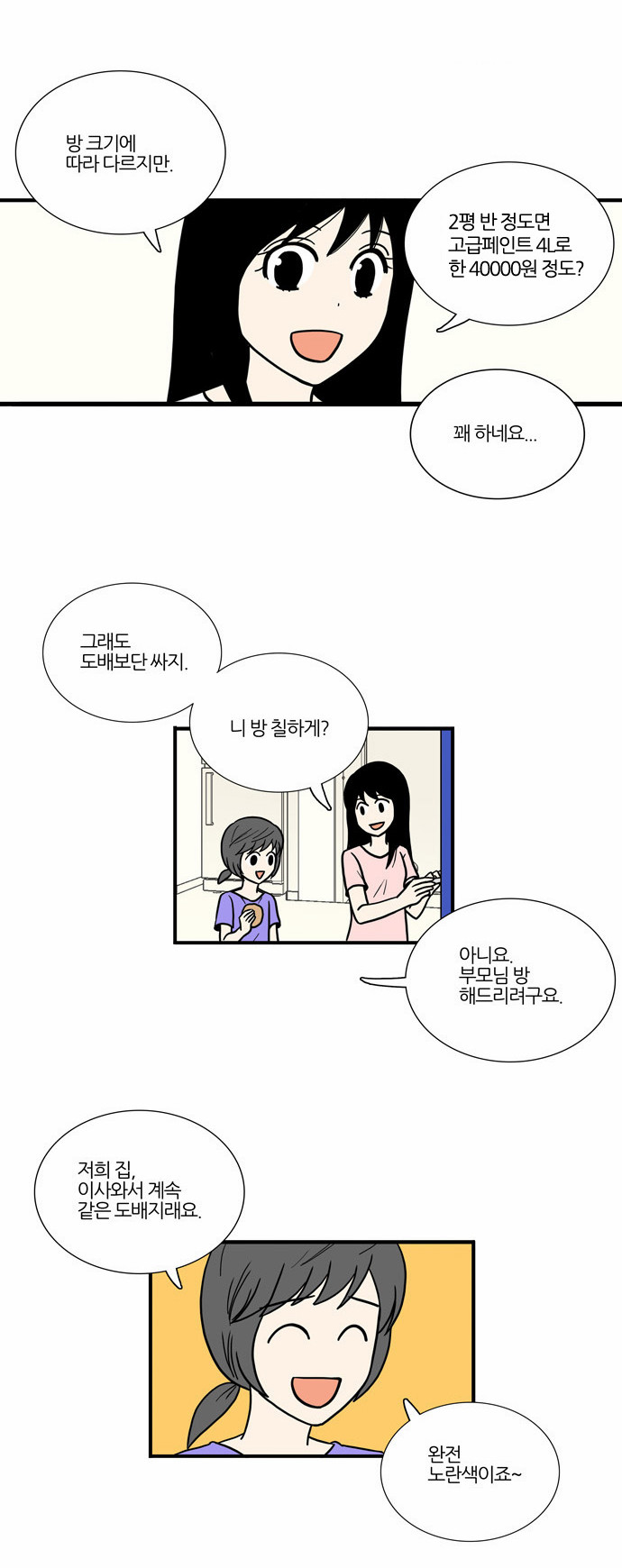 15 페이지
