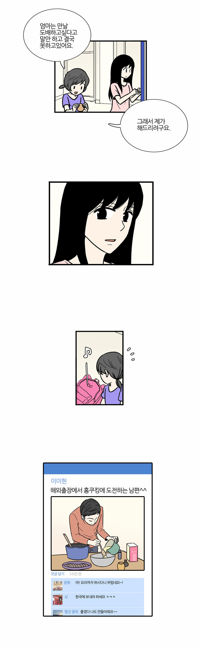 16 페이지