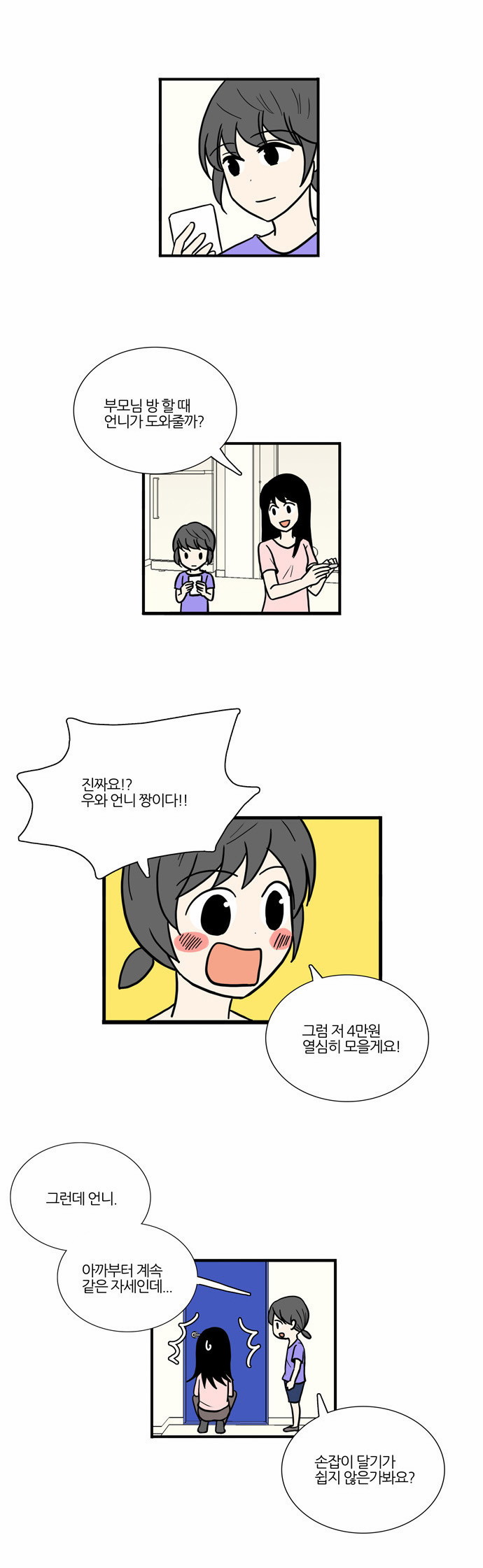 17 페이지
