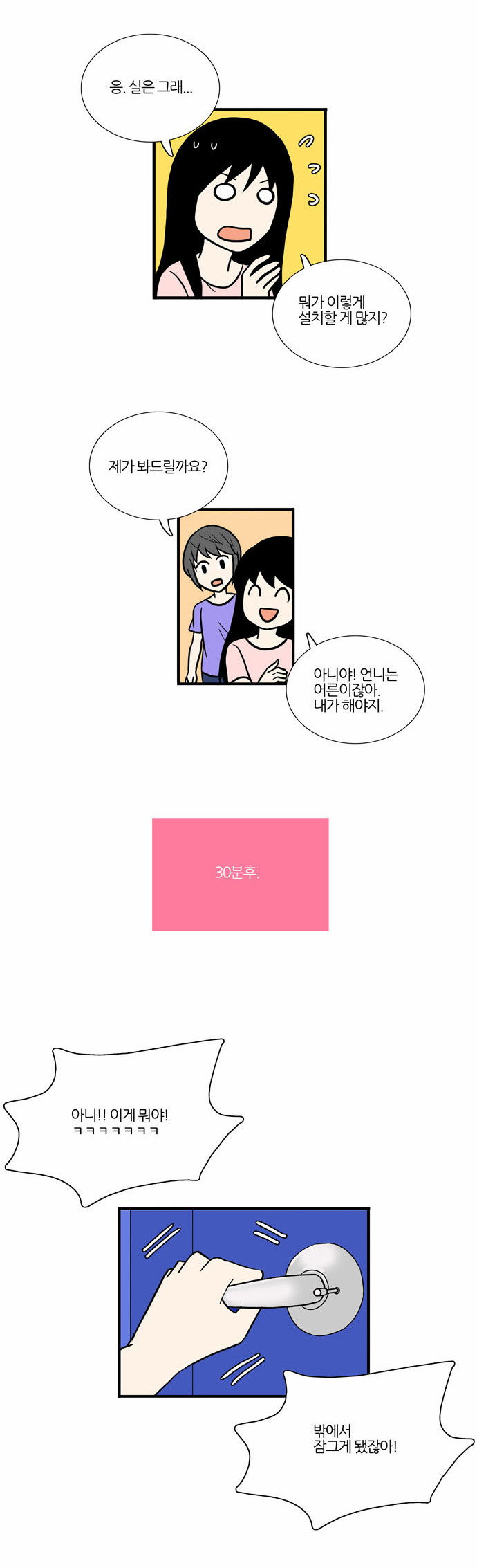 18 페이지