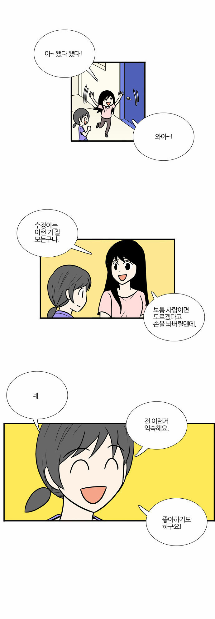 22 페이지