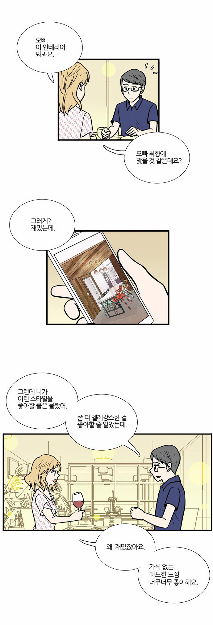 24 페이지