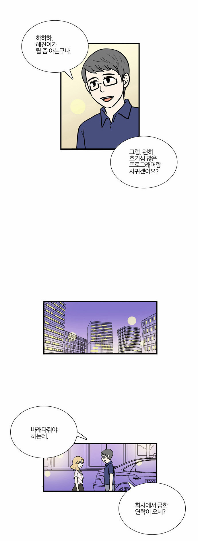 25 페이지