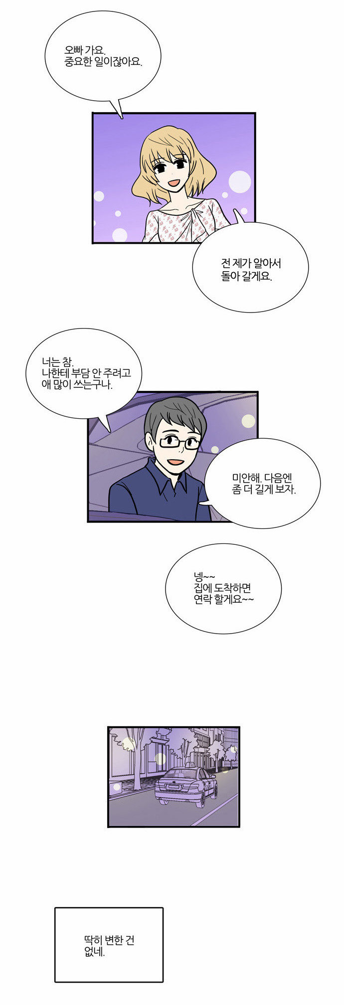 26 페이지
