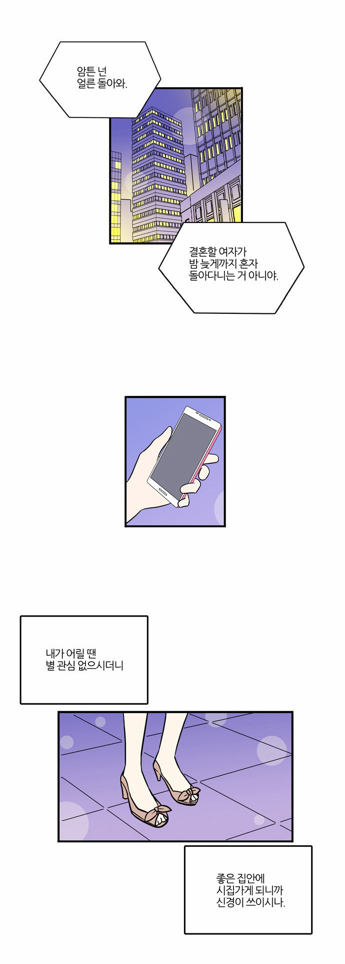 29 페이지