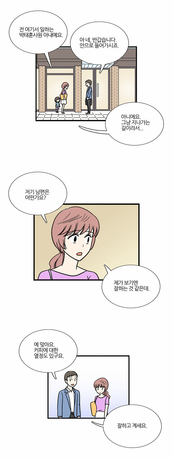 3 페이지