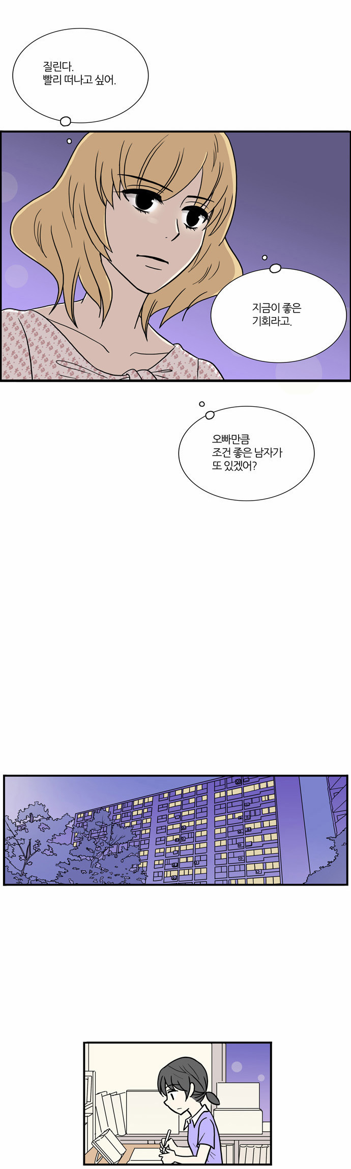 30 페이지