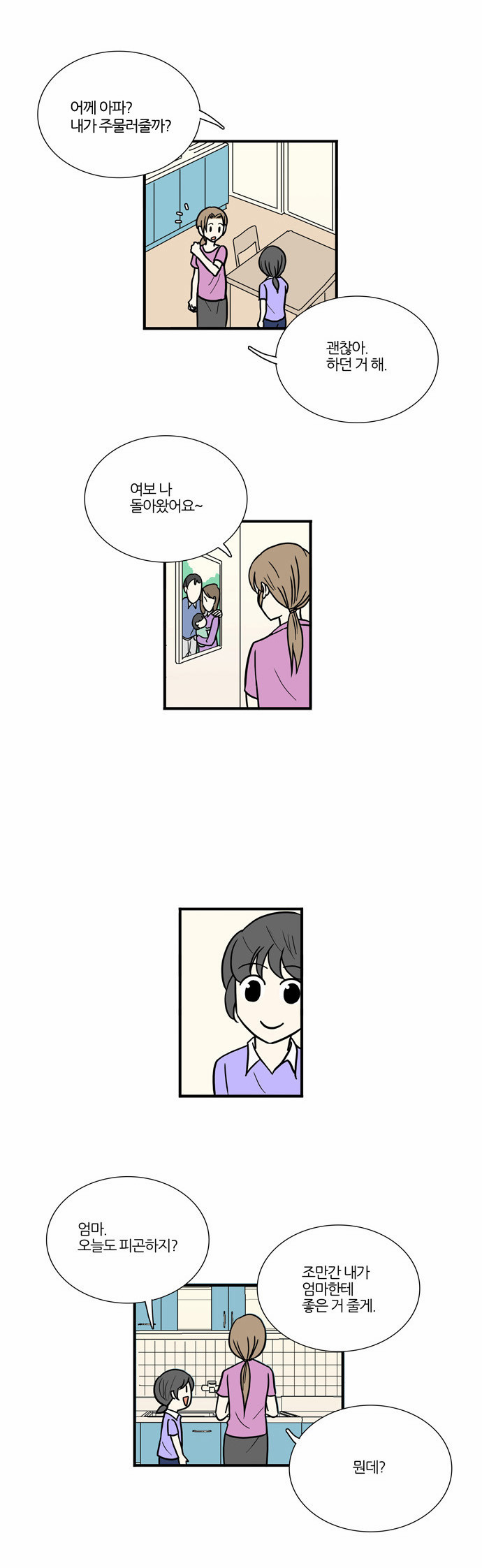 32 페이지