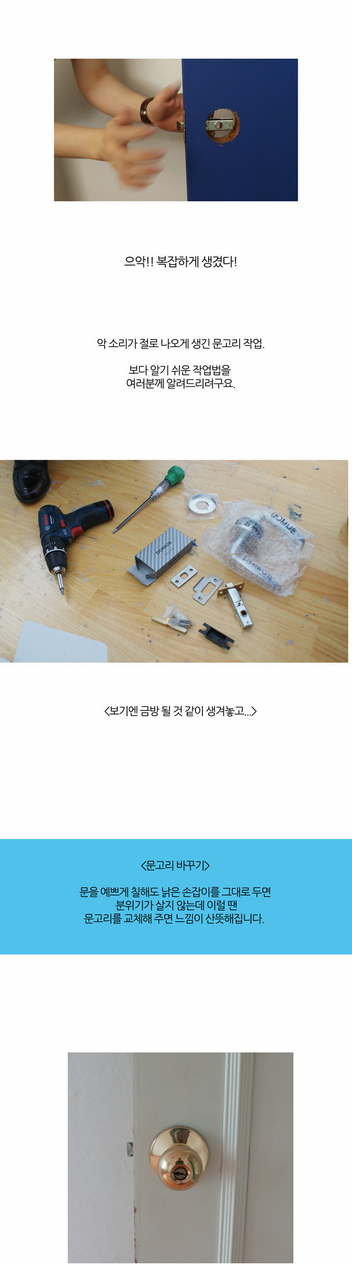 34 페이지