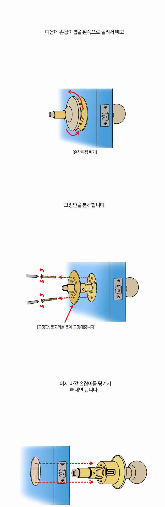 36 페이지