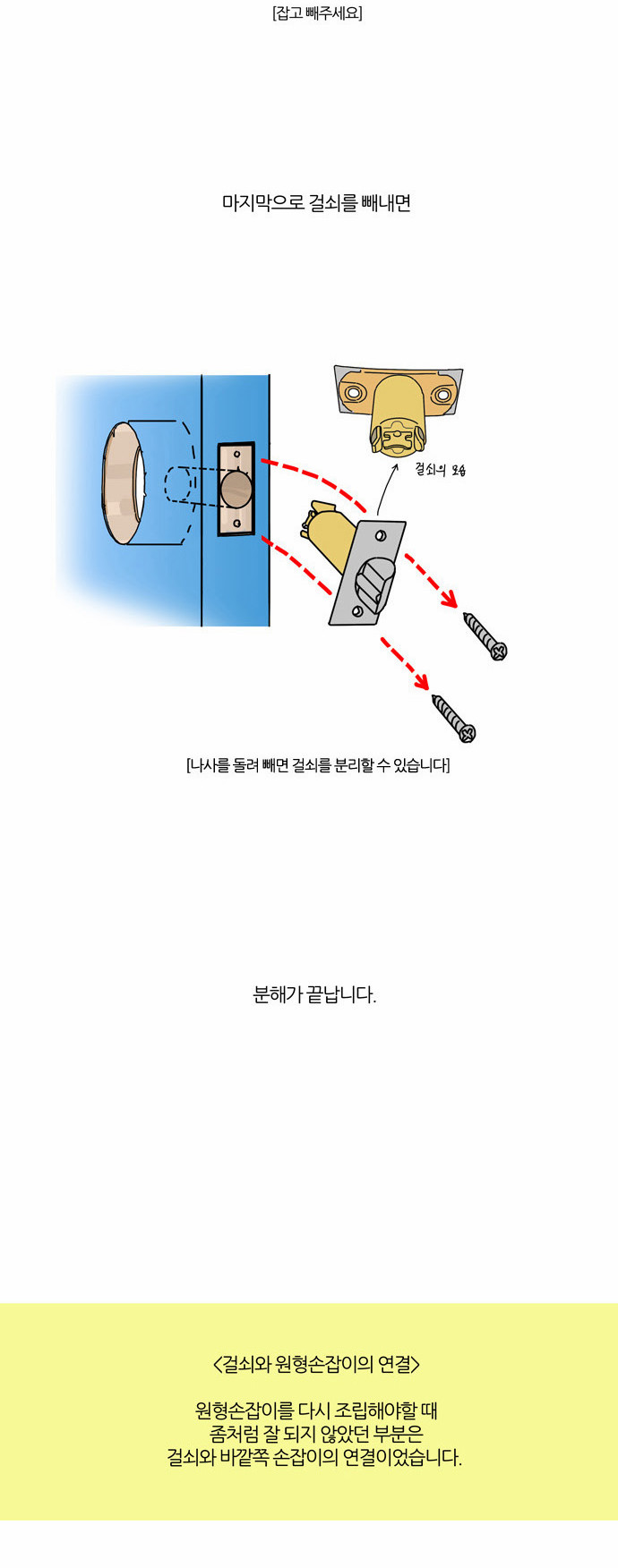 37 페이지