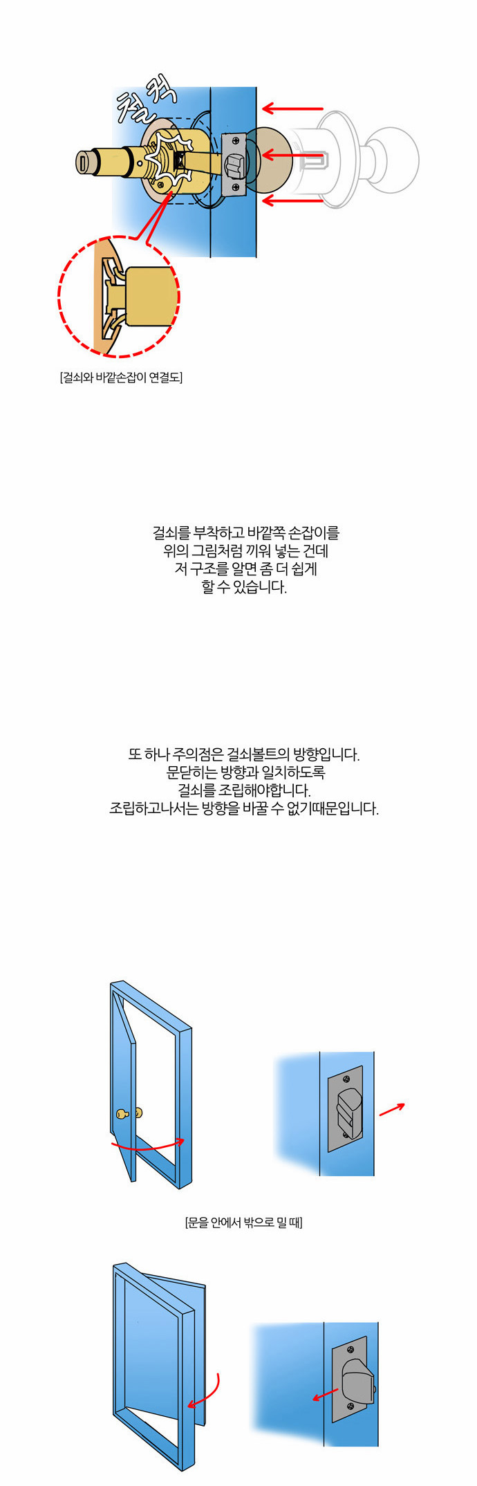38 페이지