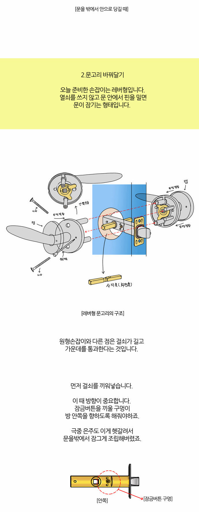 39 페이지
