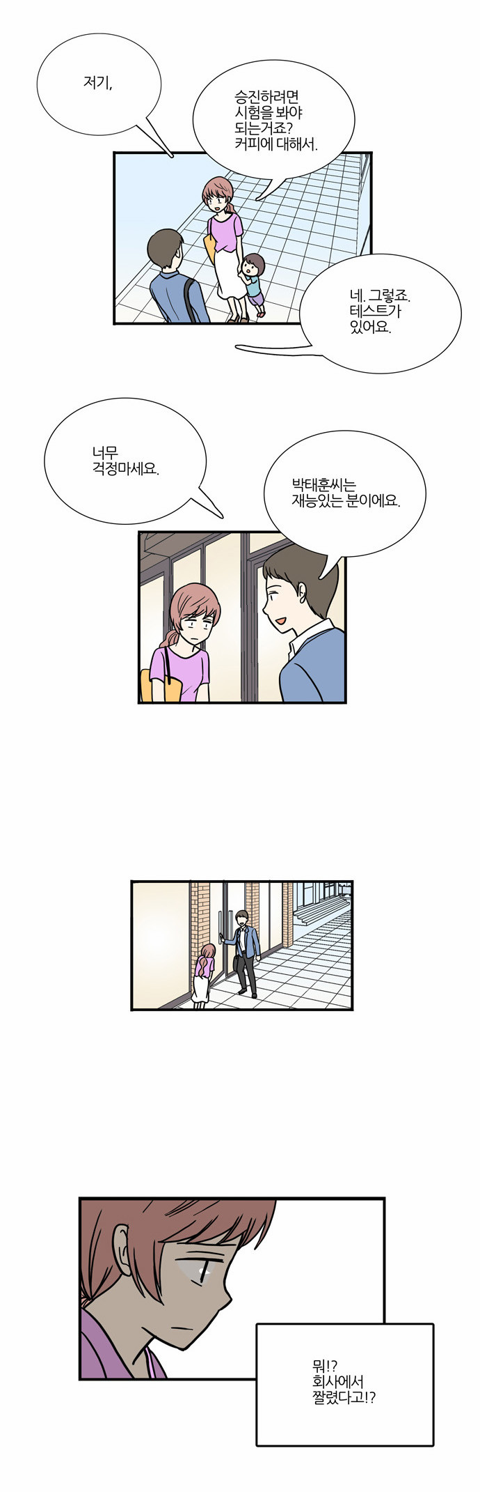 4 페이지