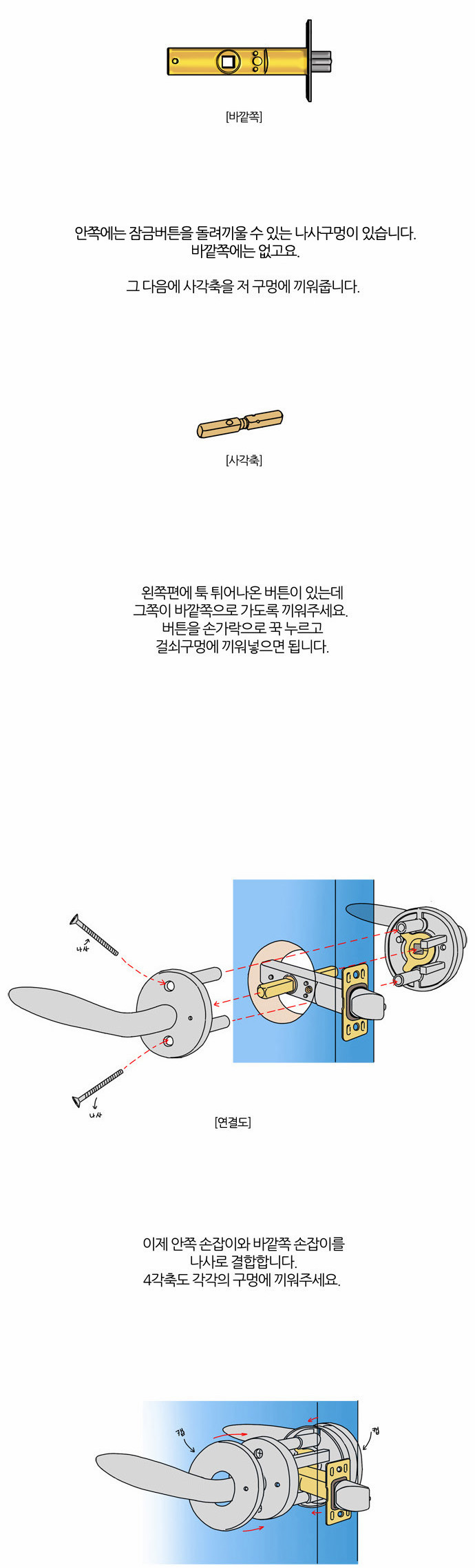 40 페이지