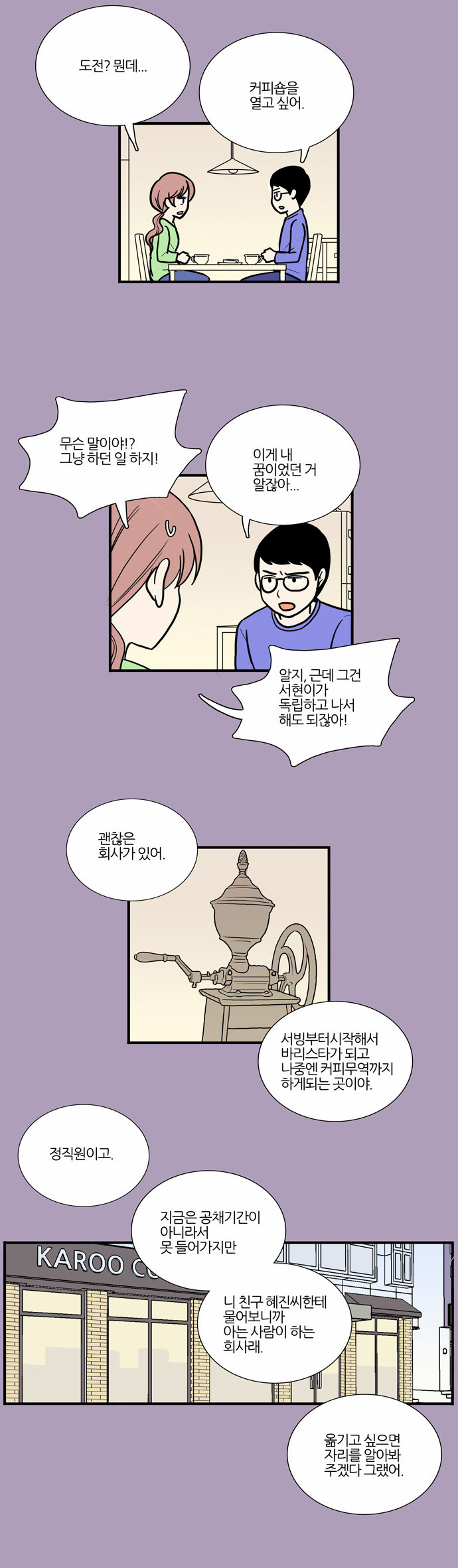 6 페이지