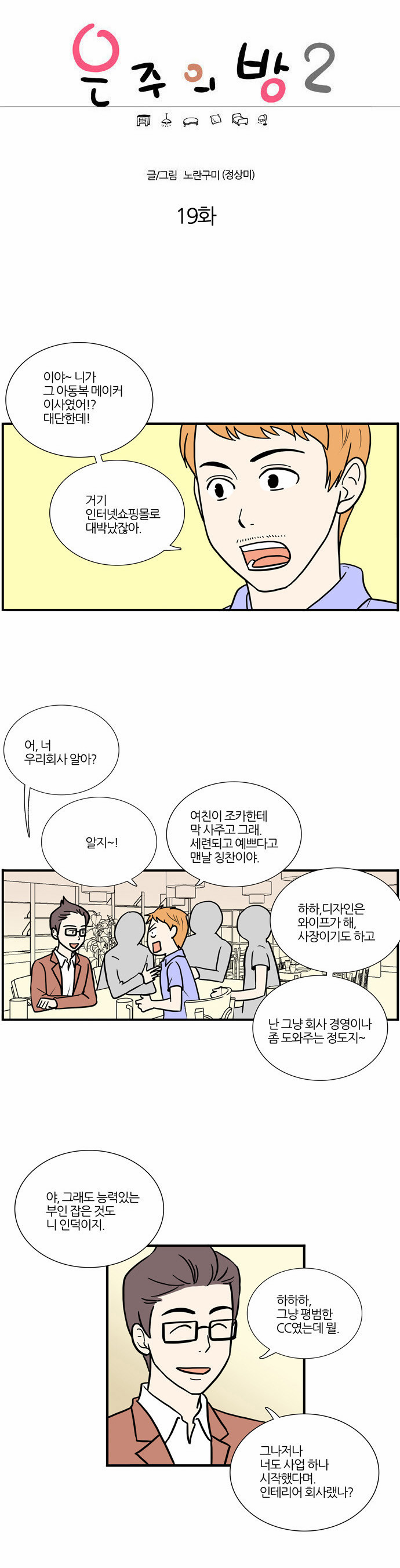 1 페이지