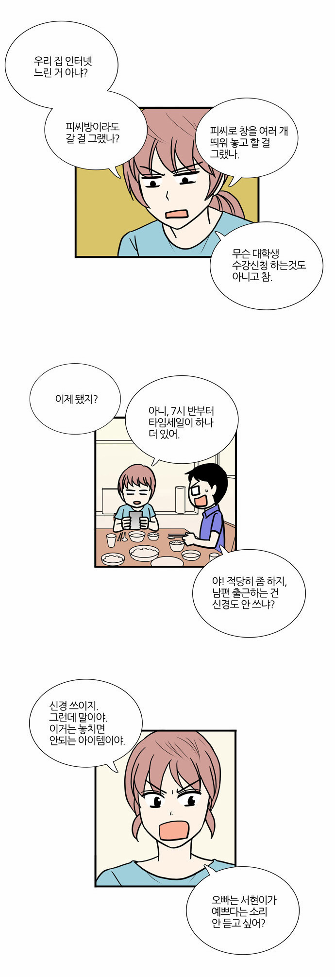 10 페이지