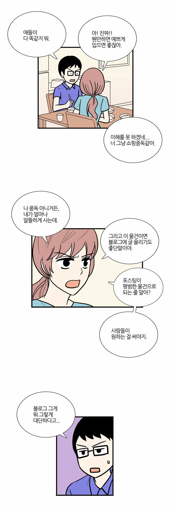 11 페이지