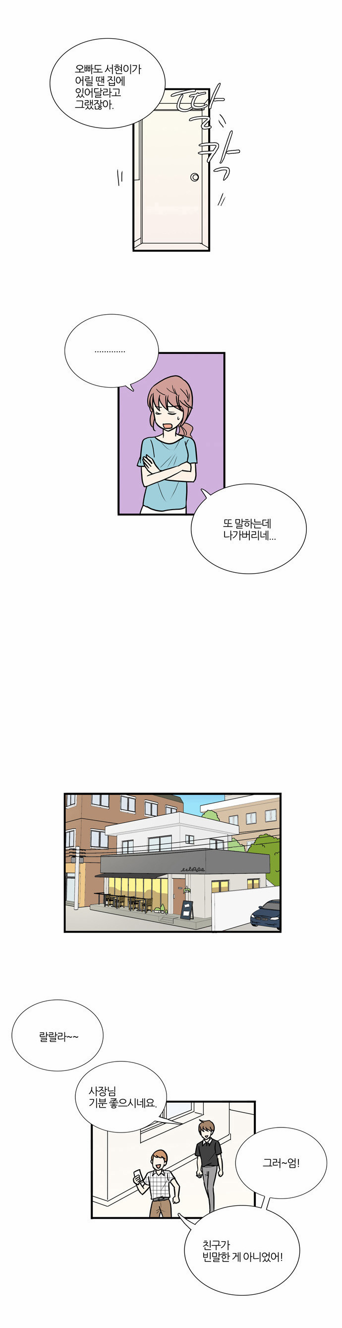 14 페이지
