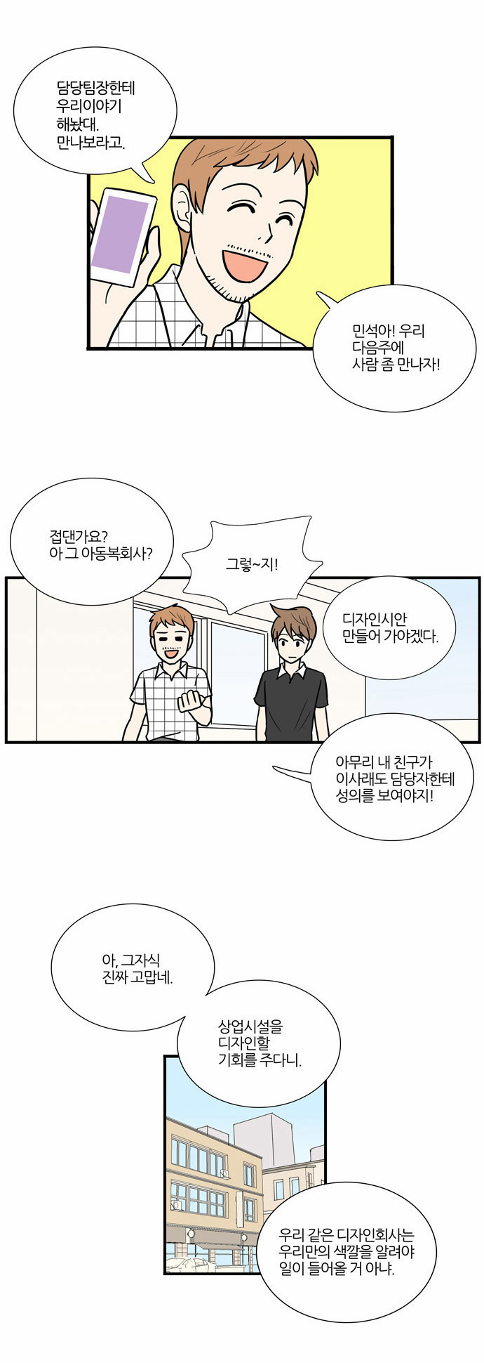 15 페이지