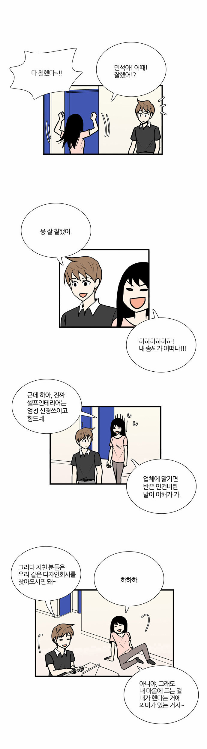19 페이지