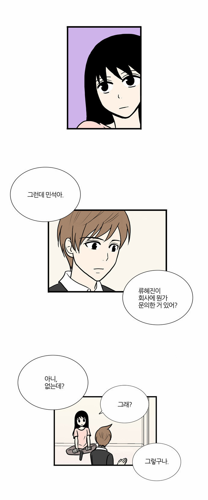 20 페이지
