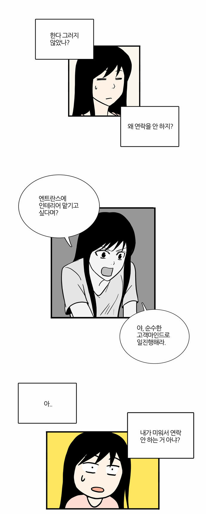 21 페이지