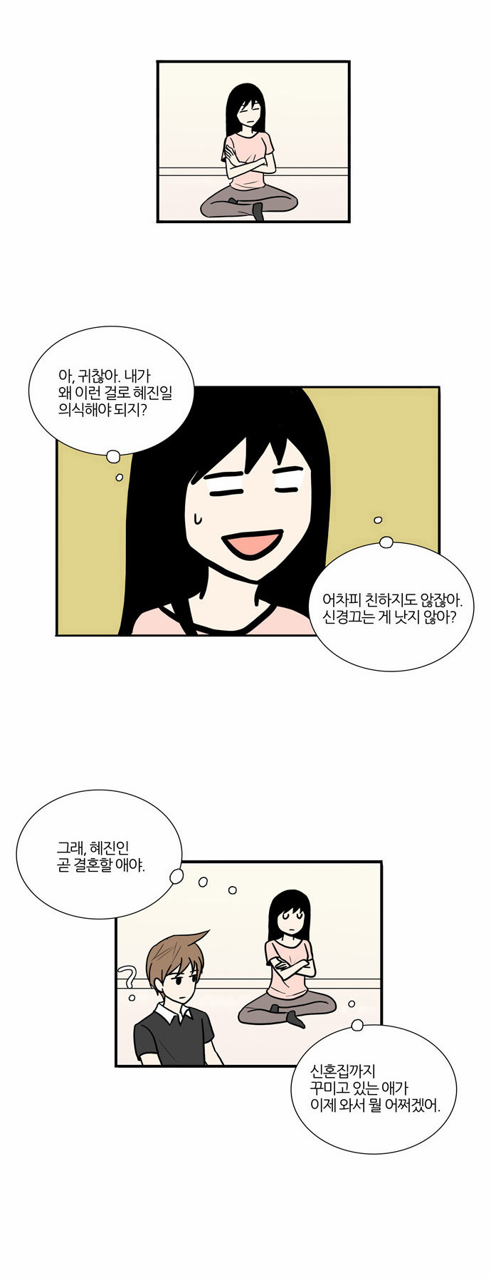 27 페이지