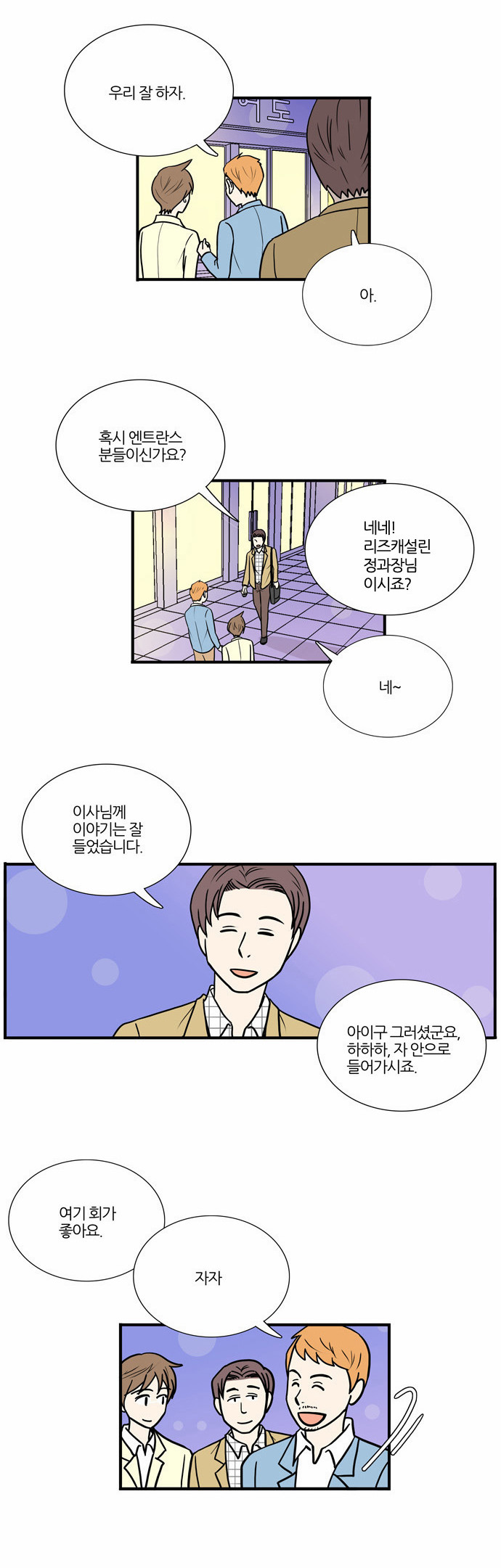 29 페이지