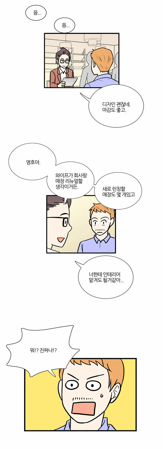 3 페이지
