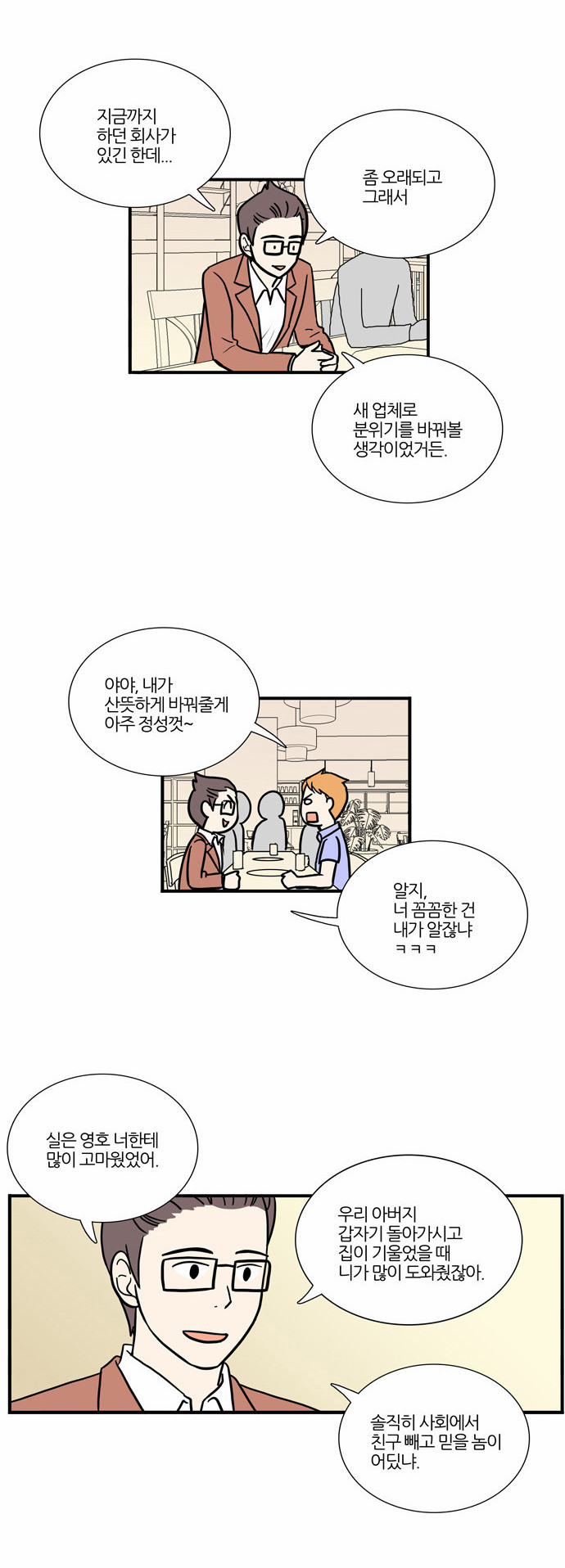 4 페이지