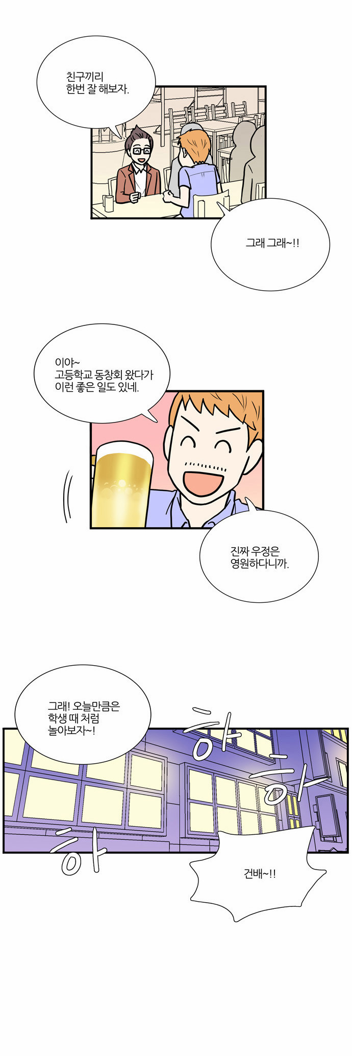 5 페이지