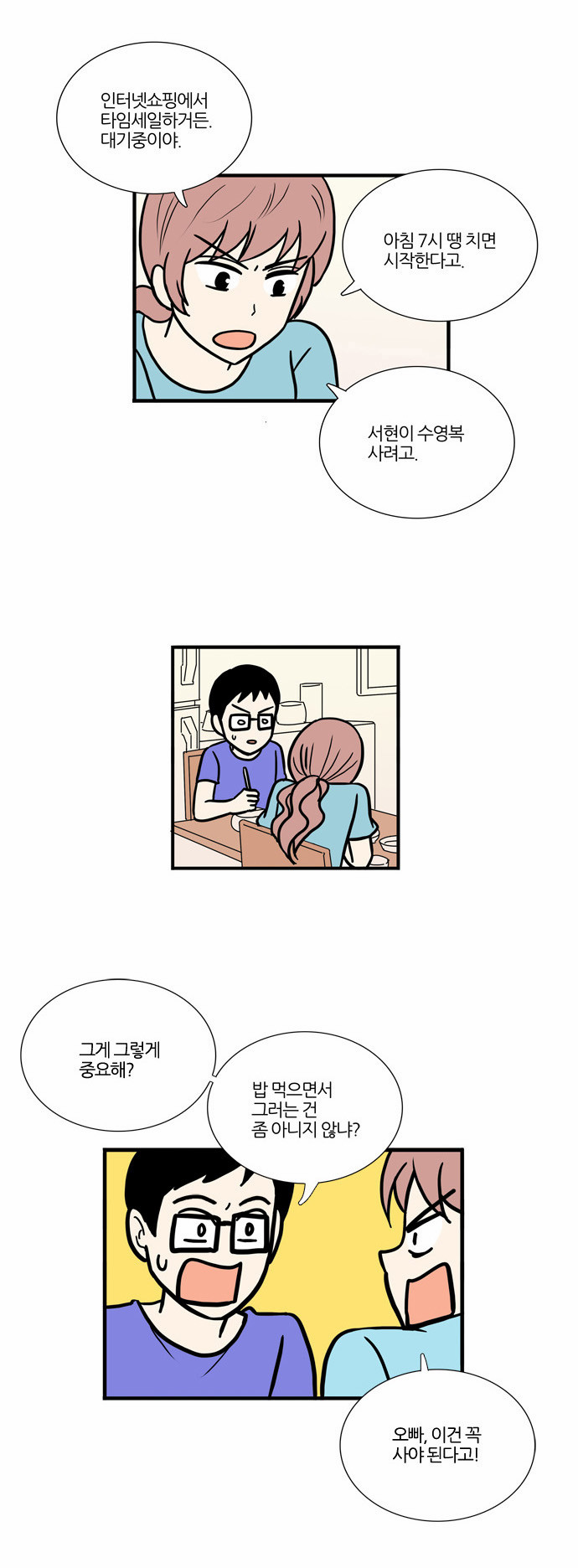 7 페이지