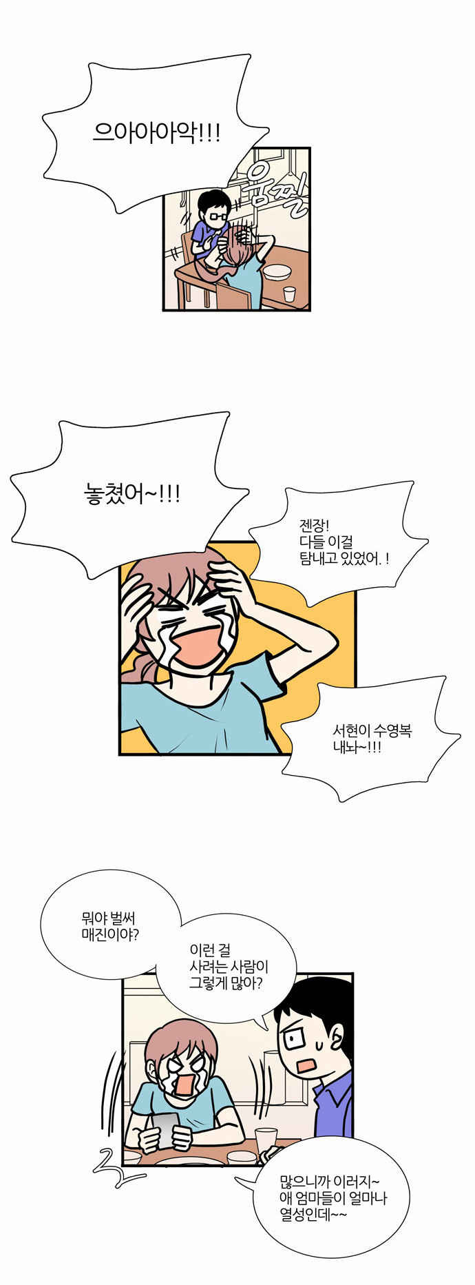 9 페이지