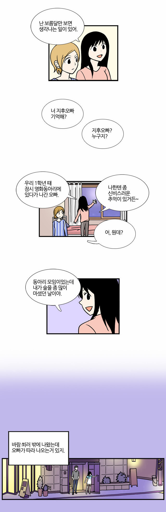 16 페이지