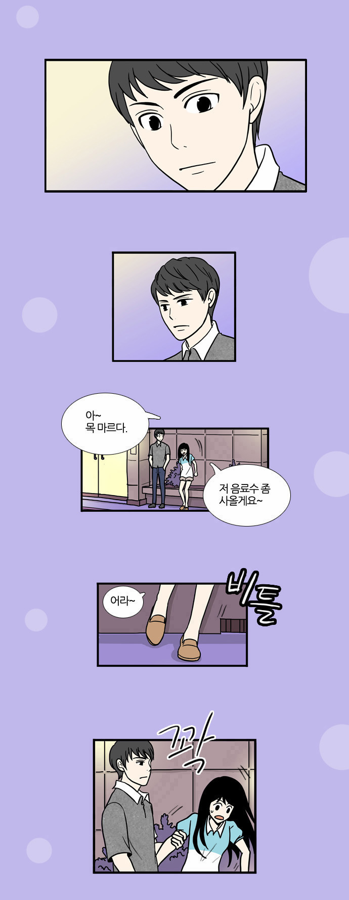 20 페이지