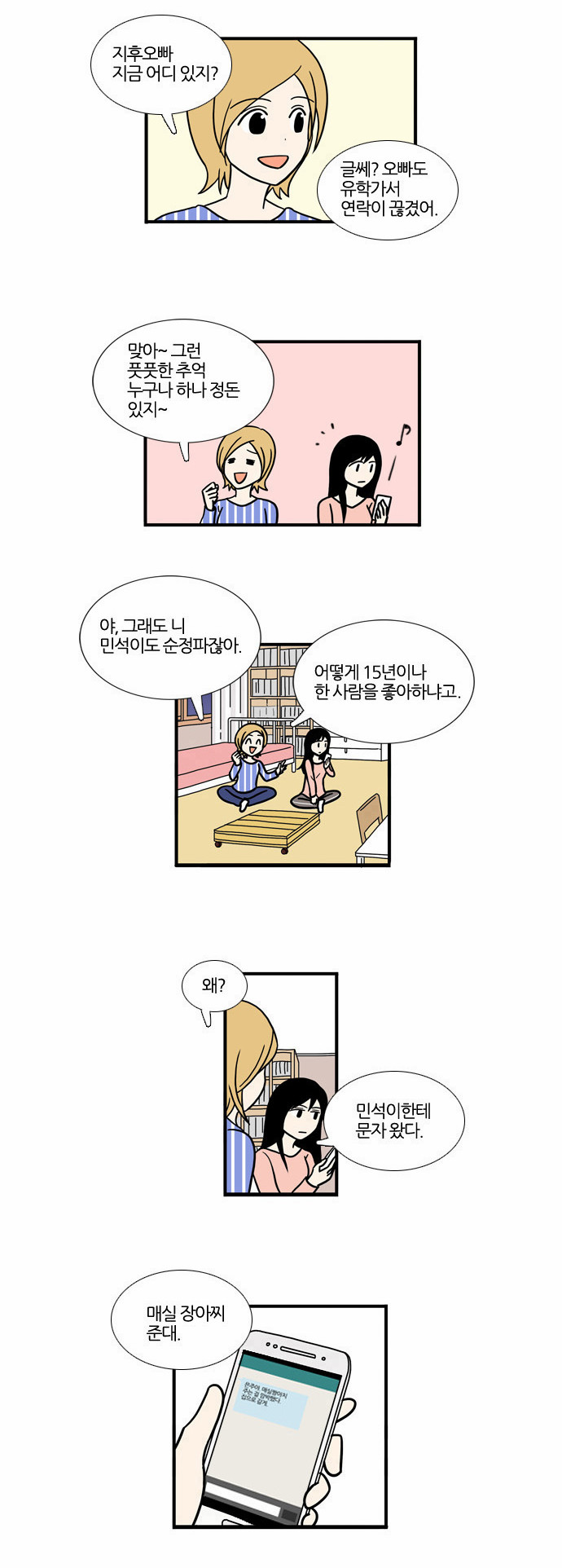 24 페이지