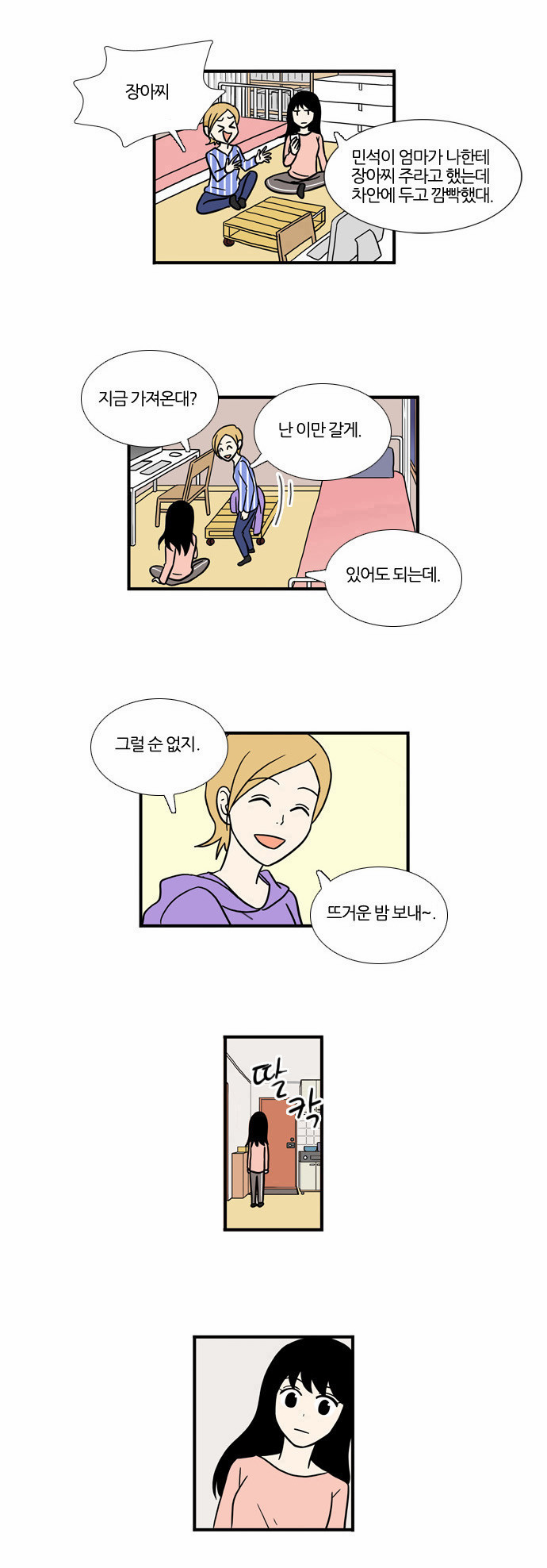 25 페이지