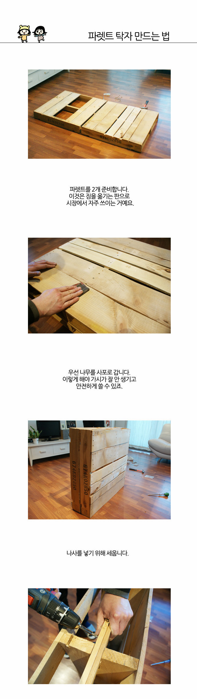 27 페이지