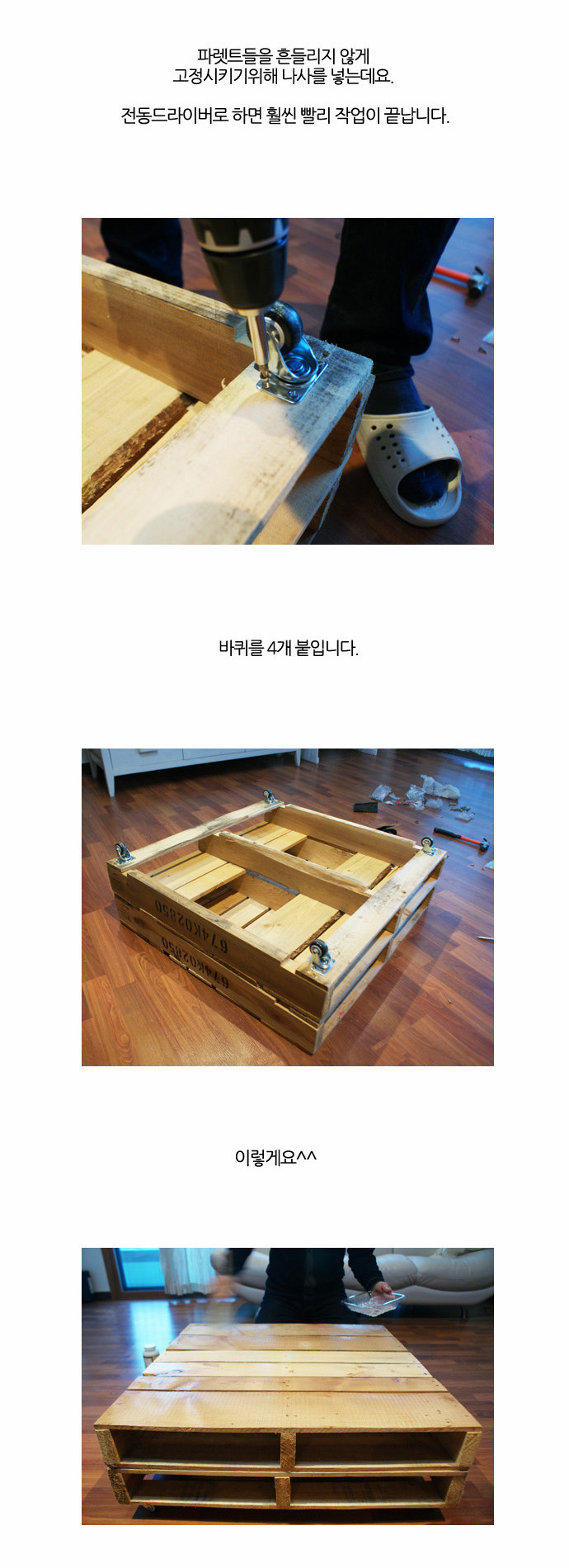 28 페이지