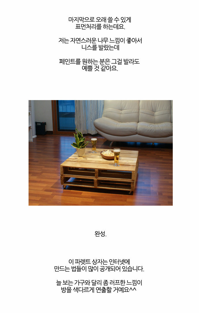 29 페이지
