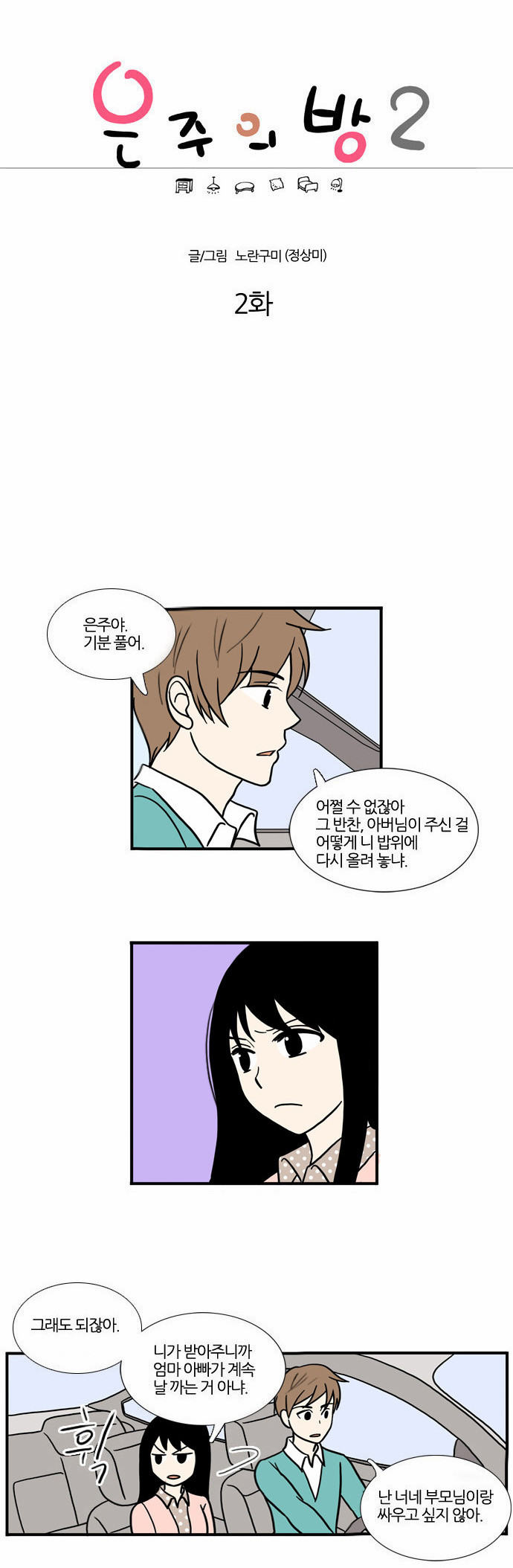1 페이지